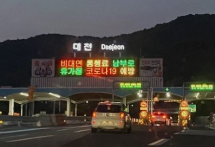 대전유성구맛집 강추하는곳!!!