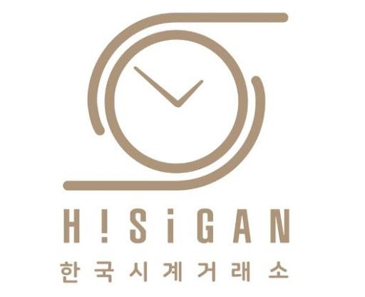 하이시간, 다양한 브랜드와 신품 시계 판매
