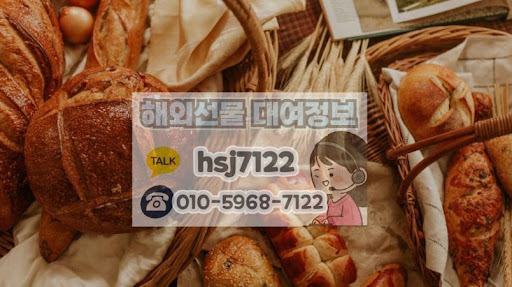 해외선물대여계좌 이용 시 불법 사칭 업체 식별 및 대처 요령