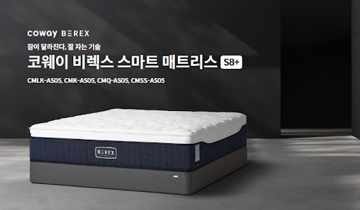 웅진코웨이침대렌탈, 편안한 잠을 자는 법