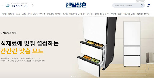 인수형렌탈 기간 중 소모품 무상 교체 범위를 상세히 안내하는 렌탈삼촌 가이드