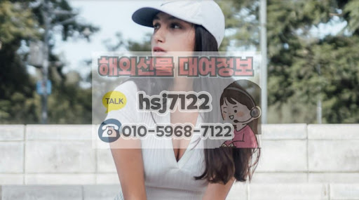 해선투데이의 한수: 해외선물대여계좌를 이용한 헷징 투자 실전편