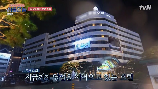 평범한 일상이 대전유성구호텔