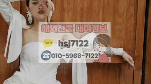 해선투데이 지식창고: 해외선물대여업체 자본력 확인이 중요한 이유