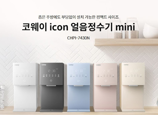 코웨이 고객센터 이용 시 자주 묻는 질문 정리