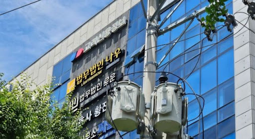 창원변호사가 안내하는 법무법인나우 무료 법률 상담 방법
