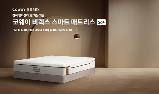 코웨이침대렌탈 1인가구에 딱 맞는 이유
