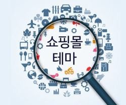 워드프레스 우커머스 코드엠샵