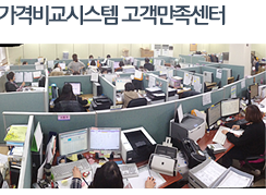 보험비교 활용백서