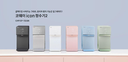 코웨이 아이콘정수기 렌탈로 매일 깨끗한 물