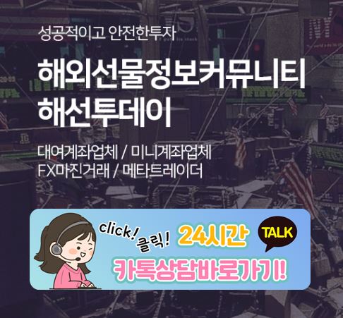 성공적인 수익 실현을 돕는 해선투데이 미니계좌 전용 마인드셋