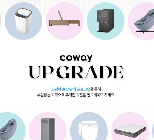 코웨이 브랜드 가치와 고객센터 중심의 서비스 전망