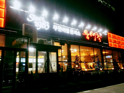 대전유성구맛집 평범한 일상 추천목록