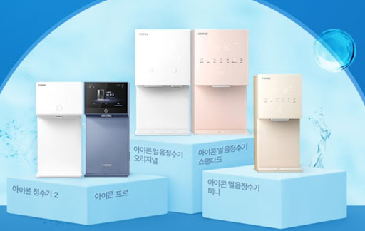 웅진코웨이 제품 관리요령 정보 모음