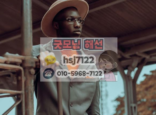 굿모닝해선 사용자들을 위한 해외선물대여업체 데이 트레이딩 노하우