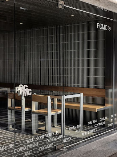 신당 전통주의 현대적 해석, PCMC 하이볼