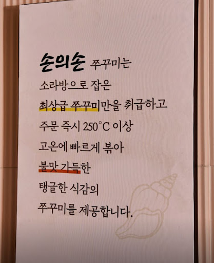 손의손 1동탄나루마을점이 동탄점심맛집 가족 식사 추천으로 확인되는 이유