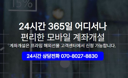미래 금융 생태계에서 해외선물미니계좌의 역할과 발전 방향