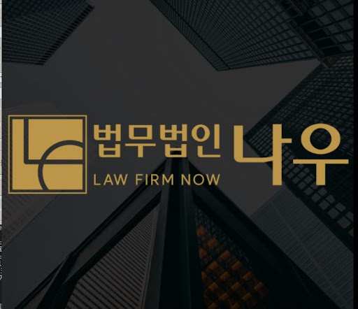 울산이혼전문변호사가 설명하는 국제이혼 진행 절차