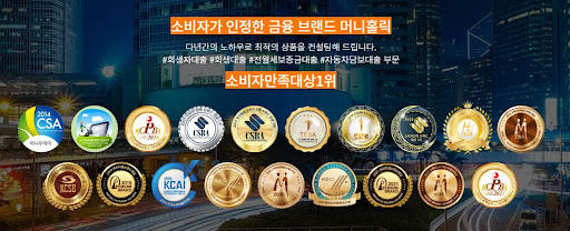 머니홀릭의 전문가가 알려주는 개인회생자대출 가이드